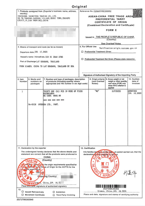 Phytosanitary Certification